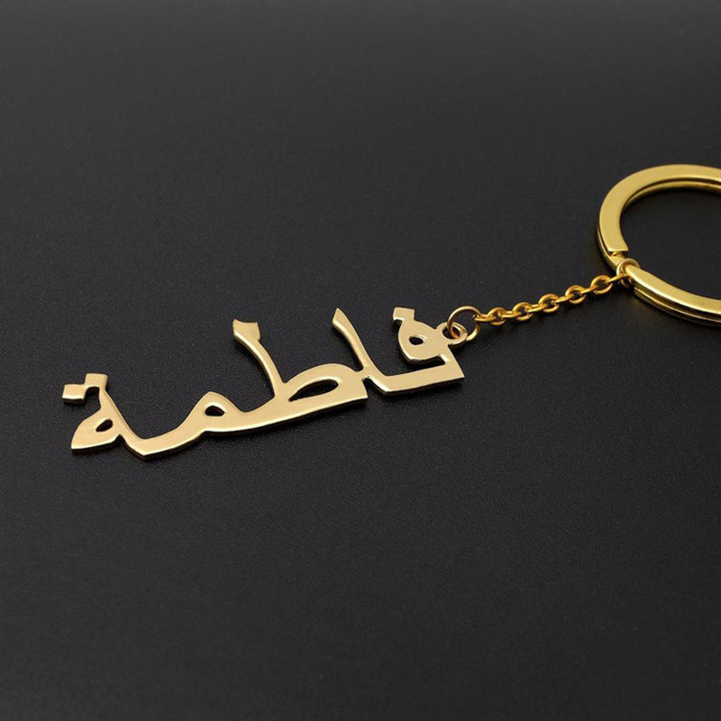 Custom árabe nome chaveiro par - Ethnic Fashion Logo avaliação e preço